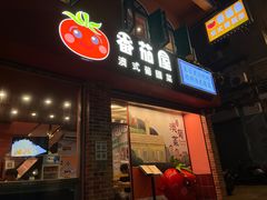门面-老day牛杂(官也街总店)