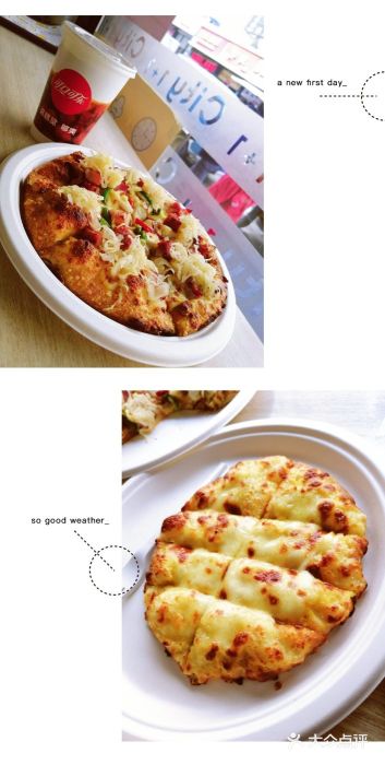 City1+1城市比萨·意面(桂林路店)图片