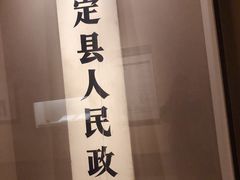 -嘉定博物馆