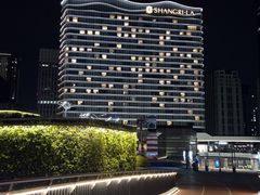 -上海前滩香格里拉大酒店
