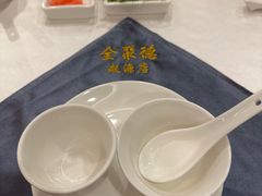 -全聚德(前门店)