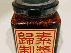 -归素·苏式素面馆(寒山寺店)