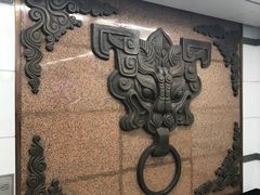 -安远门(地铁站)