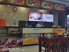 -王興記(南禅寺店)