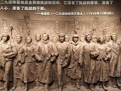 -中国人民抗日战争纪念雕塑园