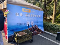 -济南南郊宾馆