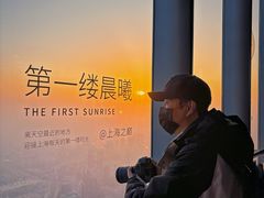 -上海中心大厦