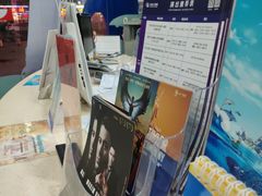 -广东省拱北口岸中国旅行社(华宾营业部)