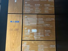 -上海书城(福州路店)