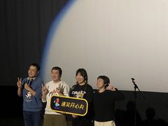 -万达影城(仓山万达广场激光IMAX店)