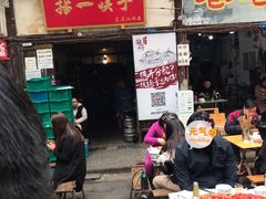 门面-拈一筷子·宜宾江湖菜(十一街店)