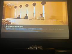-亦境芳香·SPA影院足道(梅林店)