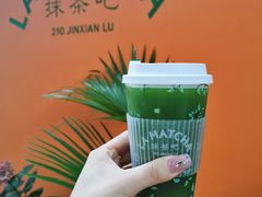 椰汁抹茶-LA MATCHA抹茶吧(进贤路店)