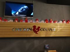 大堂-炸鸡情侣韩式料理(中央大街店)