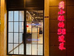 门面-黄弟大排档·湖南菜·小龙虾·小海鲜(凯旋北路店)