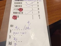 -客家班(同和金铂天地店)