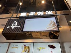 -喜茶(深圳福田星河COCO Park店)