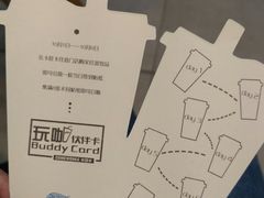 -卡旺卡(马鞍山万达广场店)