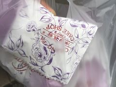 -长发西饼(临顿路店)