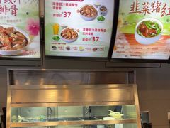 -真功夫(金月湾店)