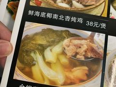 -海鲜街菜馆(海珠南路店)