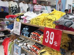 -优衣库(苏州天虹CCMall石路店)