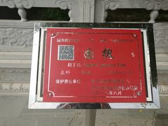 -天涯山