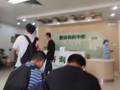 -悦检(中山大学孙逸仙纪念医院体检中心)