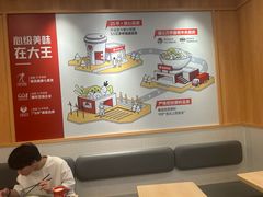 -永和大王(蛙嫩紫苏香·长寿路店)