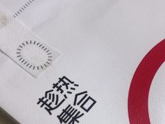 -HOT CRUSH趁热集合·现烤面包(环球港店)