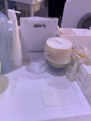 -SKIN79皮肤管理中心
