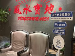 -多佐铁板烧(富力广场店)