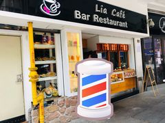 门面-Lia Cafe Bar Restaurant松山咖啡屋