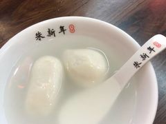 -朱新年·苏式汤团·面点(北寺塔店)