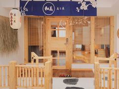 -乐山上善居·养心禅景酒店(世豪广场高铁站店)