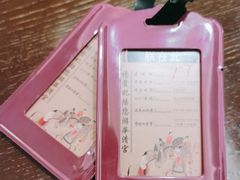 -西安华清御汤酒店