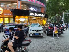 -麦当劳(湖滨路店)
