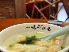 -鑫震源·苏式大虾生煎(山塘街店)