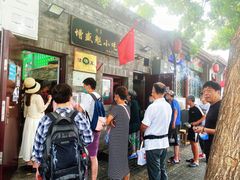 等位区-增盛魁小吃店