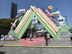 -北外滩滨江绿地