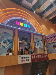 点击看大图 -第五极儿童乐园