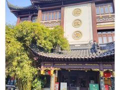 -绿波廊(豫园店)