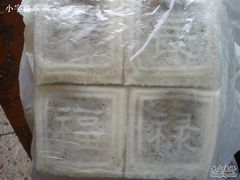 豆沙方糕-阿毛方糕(七宝镇步行街店)