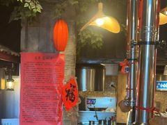 -破瓦寒窑·地摊烤羊排