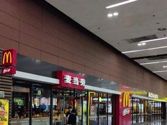 -麦当劳(桃仙机场到达层店)