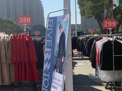 -顶呱呱彩棉服饰有限公司(古方路店)