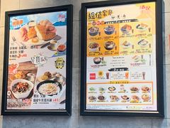 -南记粉面(銅鑼灣中心店)