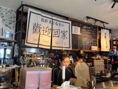 -沪水焙煎室(淡水路店)