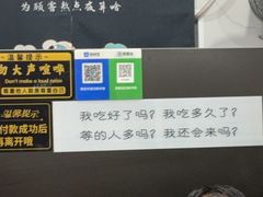 -吴记麻辣烫(曙光中路店)
