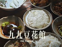 -九九豆花馆(解放碑步行街店)